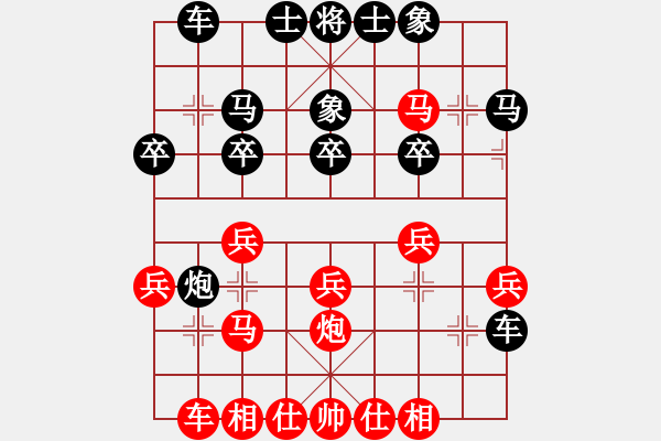 象棋棋譜圖片：彌勒佛主(天罡)-勝-飛棋將軍(8弦) - 步數(shù)：20 