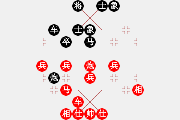 象棋棋譜圖片：彌勒佛主(天罡)-勝-飛棋將軍(8弦) - 步數(shù)：40 