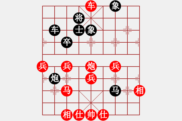 象棋棋譜圖片：彌勒佛主(天罡)-勝-飛棋將軍(8弦) - 步數(shù)：47 