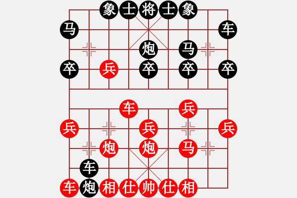 象棋棋譜圖片：愛學習棋(2段)-負-港頭蜂鳥(3段) - 步數(shù)：20 