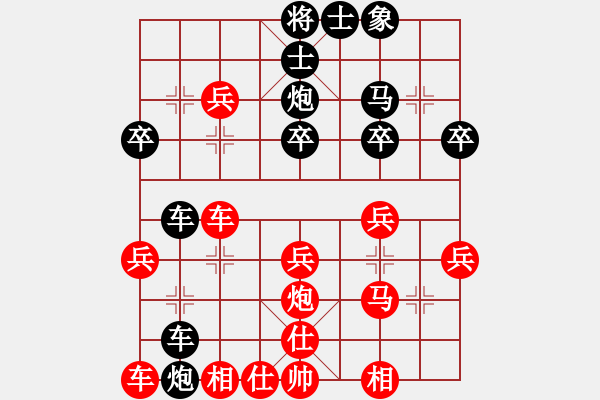 象棋棋譜圖片：愛學習棋(2段)-負-港頭蜂鳥(3段) - 步數(shù)：30 