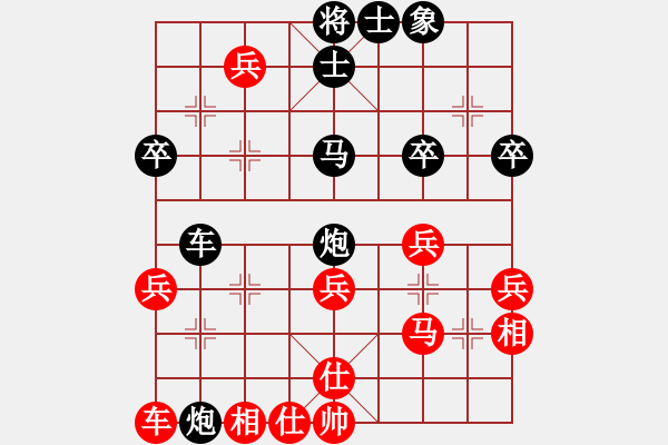 象棋棋譜圖片：愛學習棋(2段)-負-港頭蜂鳥(3段) - 步數(shù)：40 