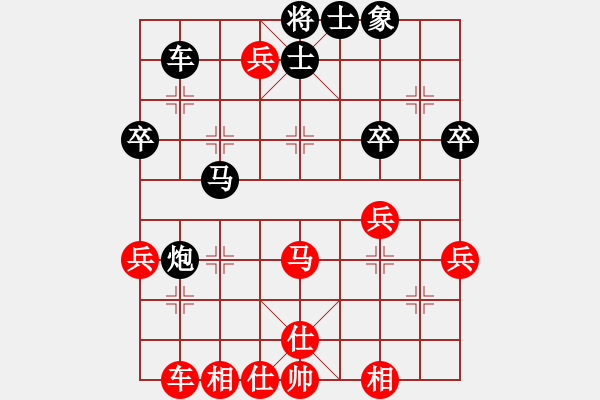 象棋棋譜圖片：愛學習棋(2段)-負-港頭蜂鳥(3段) - 步數(shù)：50 