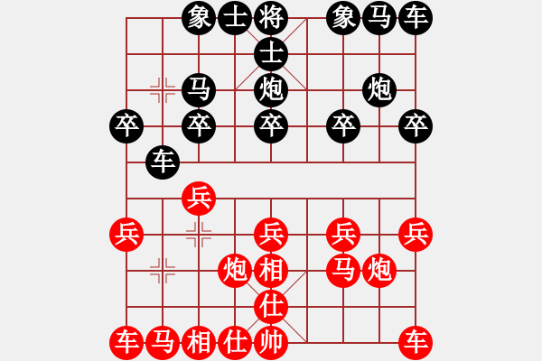 象棋棋譜圖片：漸入佳境(1r)-勝-qazsdfghjk(4r) - 步數(shù)：10 