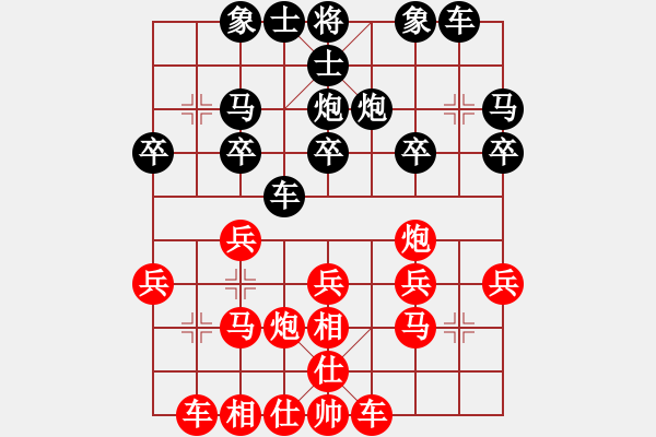 象棋棋譜圖片：漸入佳境(1r)-勝-qazsdfghjk(4r) - 步數(shù)：20 