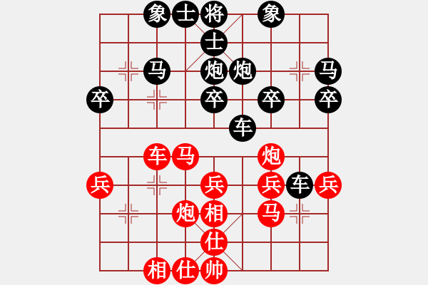 象棋棋譜圖片：漸入佳境(1r)-勝-qazsdfghjk(4r) - 步數(shù)：30 