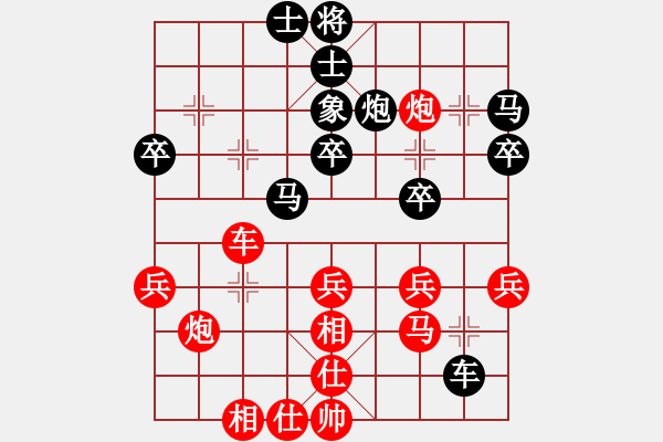 象棋棋譜圖片：漸入佳境(1r)-勝-qazsdfghjk(4r) - 步數(shù)：40 