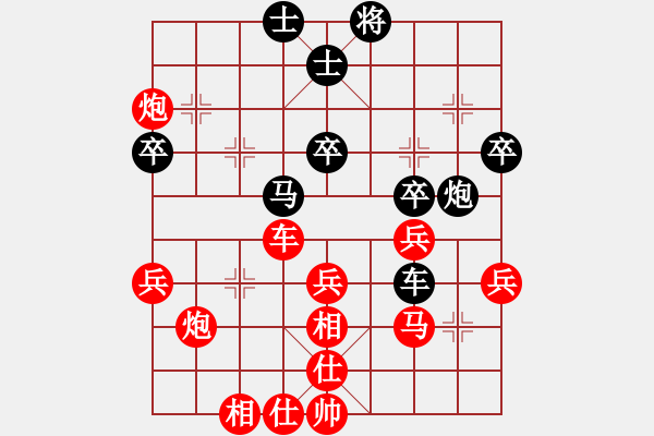 象棋棋譜圖片：漸入佳境(1r)-勝-qazsdfghjk(4r) - 步數(shù)：50 