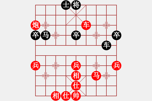 象棋棋譜圖片：漸入佳境(1r)-勝-qazsdfghjk(4r) - 步數(shù)：60 