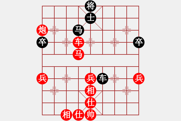 象棋棋譜圖片：漸入佳境(1r)-勝-qazsdfghjk(4r) - 步數(shù)：70 