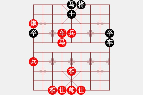 象棋棋譜圖片：漸入佳境(1r)-勝-qazsdfghjk(4r) - 步數(shù)：80 