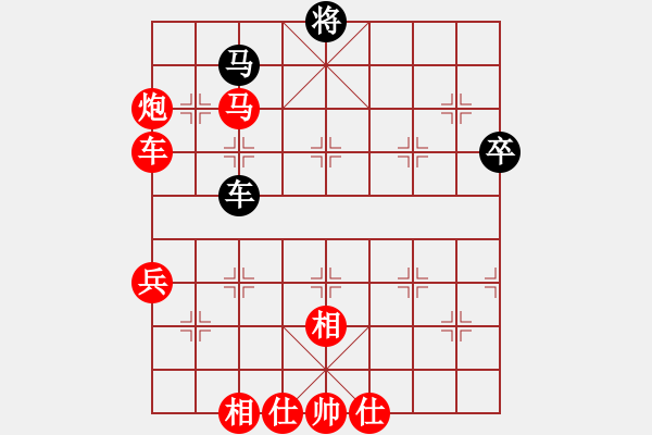 象棋棋譜圖片：漸入佳境(1r)-勝-qazsdfghjk(4r) - 步數(shù)：90 