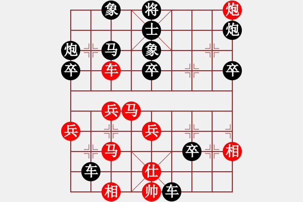 象棋棋譜圖片：孫明暉 先負(fù) 周濤 - 步數(shù)：50 