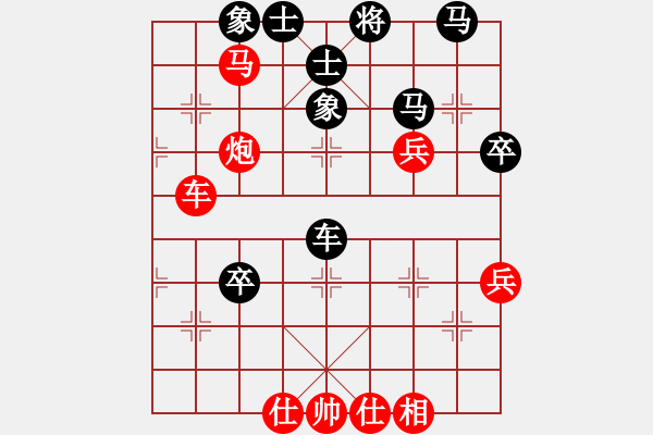 象棋棋譜圖片：貴州 陳柳剛 勝 四川 王晟強(qiáng) - 步數(shù)：50 