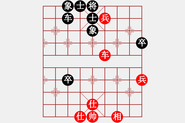 象棋棋譜圖片：貴州 陳柳剛 勝 四川 王晟強(qiáng) - 步數(shù)：60 