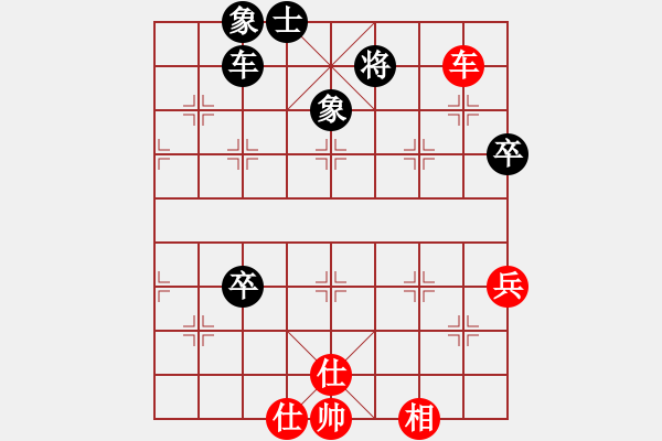 象棋棋譜圖片：貴州 陳柳剛 勝 四川 王晟強(qiáng) - 步數(shù)：67 