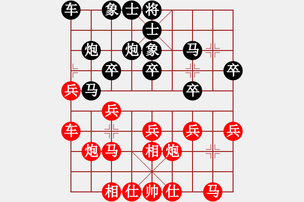 象棋棋譜圖片：程鳴 先勝 劉立山 - 步數(shù)：20 