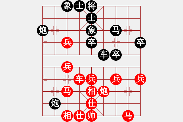 象棋棋譜圖片：程鳴 先勝 劉立山 - 步數(shù)：30 