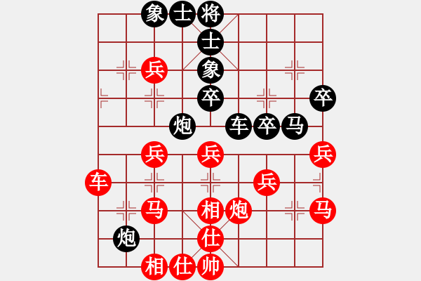 象棋棋譜圖片：程鳴 先勝 劉立山 - 步數(shù)：40 