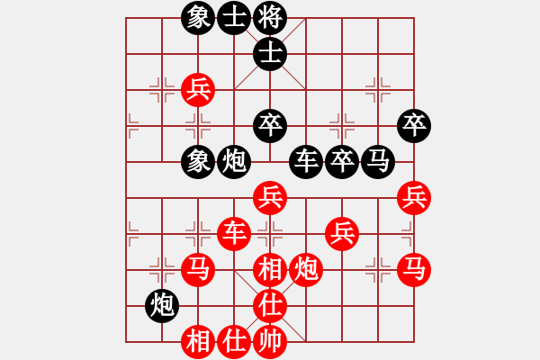 象棋棋譜圖片：程鳴 先勝 劉立山 - 步數(shù)：46 