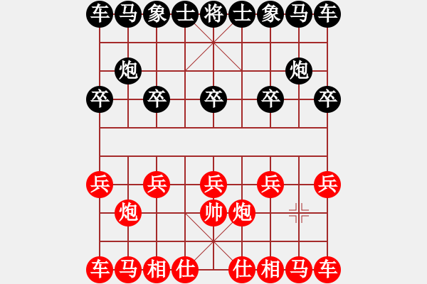 象棋棋譜圖片：123 - 步數(shù)：2 