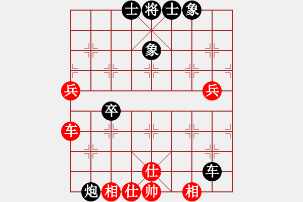 象棋棋譜圖片：評棋平坐 [紅] - 唐山李軍[黑] - 步數(shù)：100 