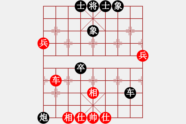 象棋棋譜圖片：評棋平坐 [紅] - 唐山李軍[黑] - 步數(shù)：110 