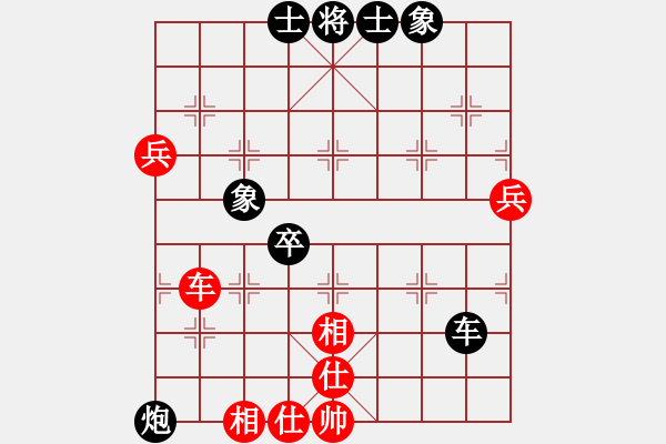 象棋棋譜圖片：評棋平坐 [紅] - 唐山李軍[黑] - 步數(shù)：112 