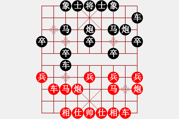 象棋棋譜圖片：評棋平坐 [紅] - 唐山李軍[黑] - 步數(shù)：20 