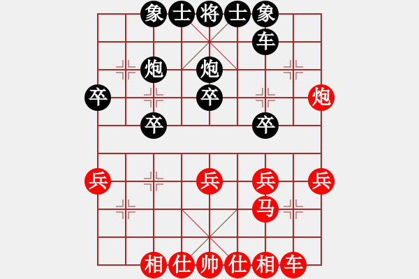 象棋棋譜圖片：評棋平坐 [紅] - 唐山李軍[黑] - 步數(shù)：30 