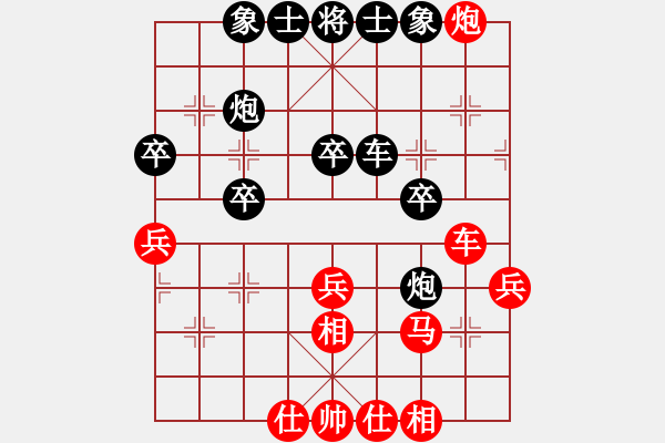 象棋棋譜圖片：評棋平坐 [紅] - 唐山李軍[黑] - 步數(shù)：40 