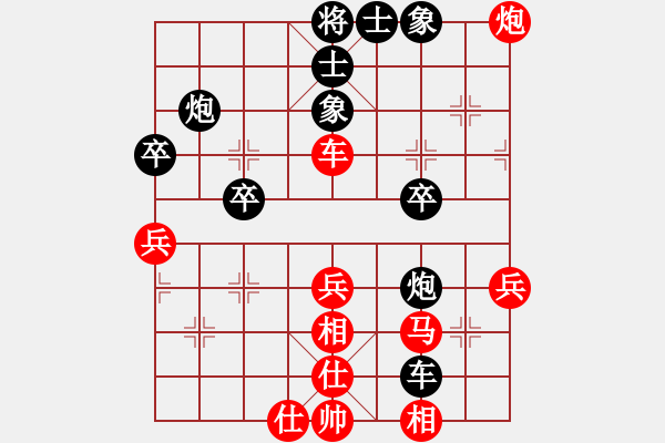 象棋棋譜圖片：評棋平坐 [紅] - 唐山李軍[黑] - 步數(shù)：50 