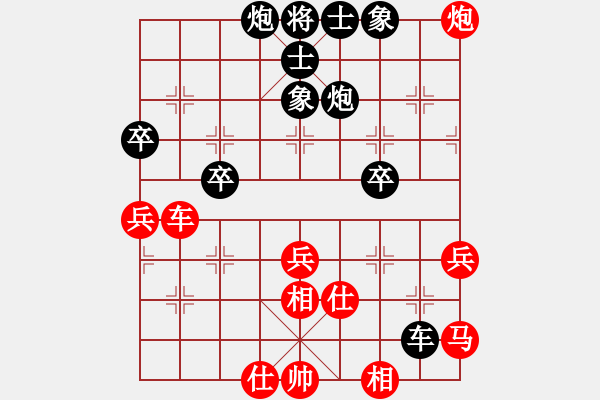 象棋棋譜圖片：評棋平坐 [紅] - 唐山李軍[黑] - 步數(shù)：60 