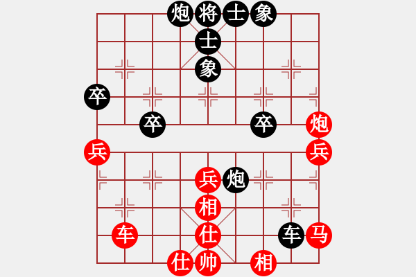 象棋棋譜圖片：評棋平坐 [紅] - 唐山李軍[黑] - 步數(shù)：70 