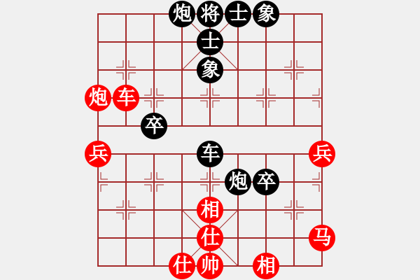 象棋棋譜圖片：評棋平坐 [紅] - 唐山李軍[黑] - 步數(shù)：80 