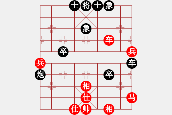 象棋棋譜圖片：評棋平坐 [紅] - 唐山李軍[黑] - 步數(shù)：90 