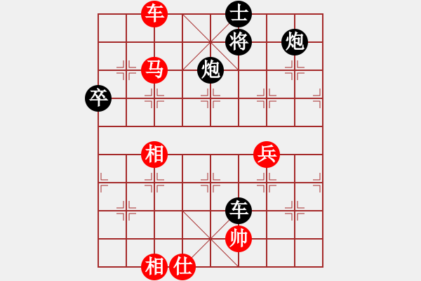 象棋棋谱图片：陈文柠 先和 蒋川 - 步数：100 