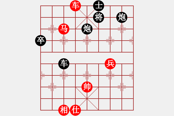 象棋棋谱图片：陈文柠 先和 蒋川 - 步数：110 