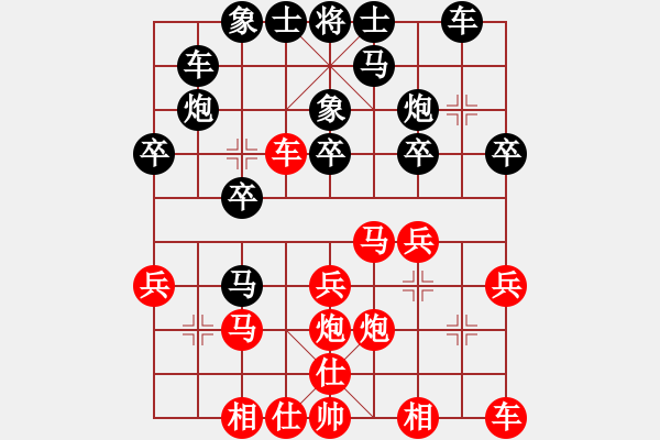 象棋棋谱图片：陈文柠 先和 蒋川 - 步数：20 