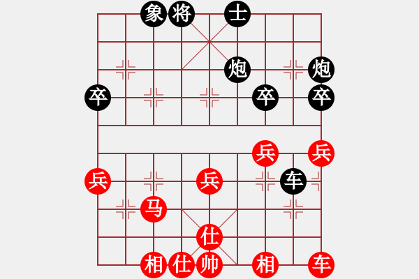 象棋棋谱图片：陈文柠 先和 蒋川 - 步数：40 
