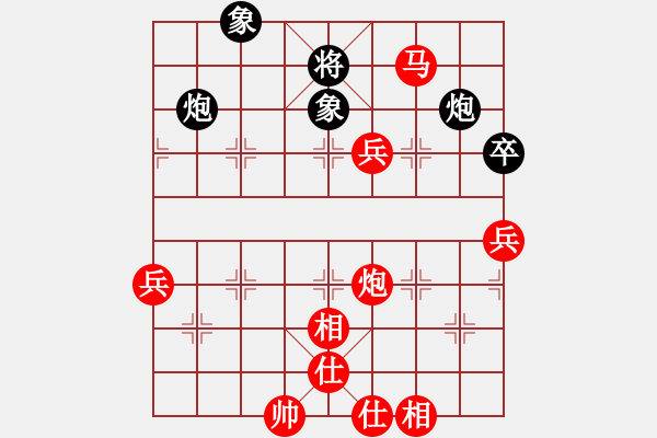 象棋棋譜圖片：張培俊 先勝 田子航 - 步數(shù)：130 