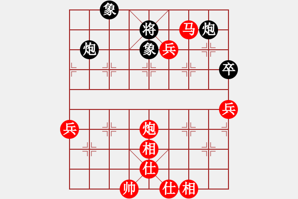 象棋棋譜圖片：張培俊 先勝 田子航 - 步數(shù)：133 