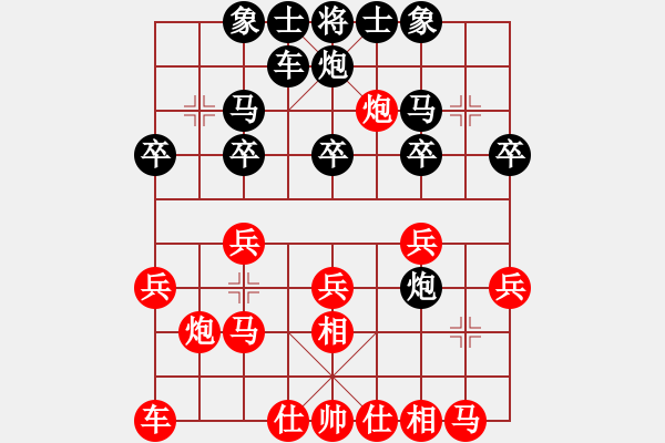 象棋棋譜圖片：張培俊 先勝 田子航 - 步數(shù)：20 