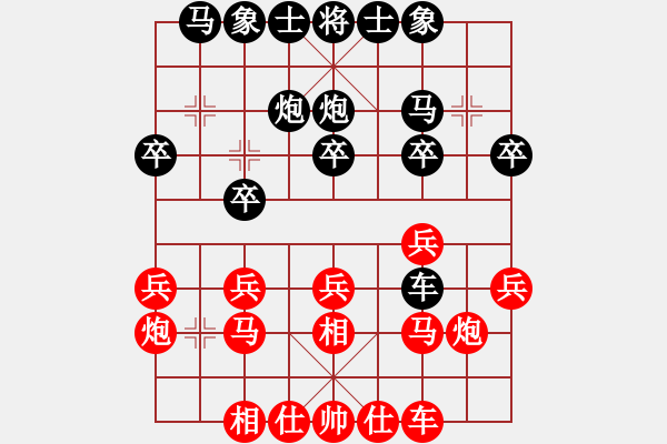 象棋棋譜圖片：2015年溫州市龍灣區(qū)夏季象棋精英賽第6輪桂意先負張洪靜 - 步數(shù)：20 