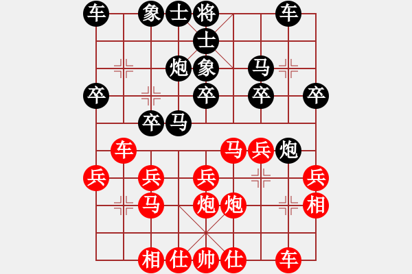 象棋棋譜圖片：只愛(ài)攻殺[2215849147] -VS- 風(fēng)行天下[466869402] - 步數(shù)：20 