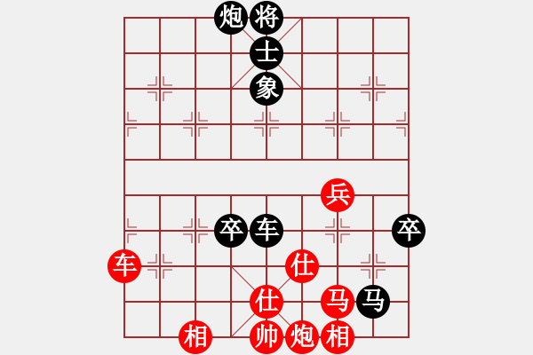 象棋棋譜圖片：棋逢對手 和 紫薇花對紫微郎 - 步數(shù)：100 