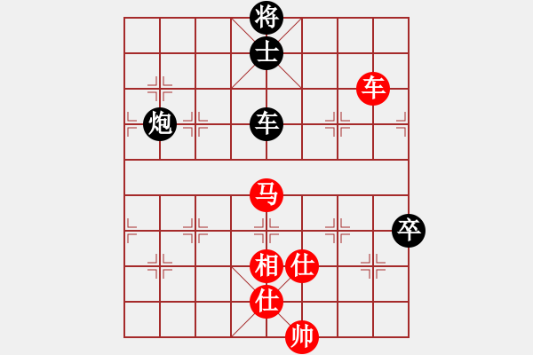 象棋棋譜圖片：棋逢對手 和 紫薇花對紫微郎 - 步數(shù)：120 