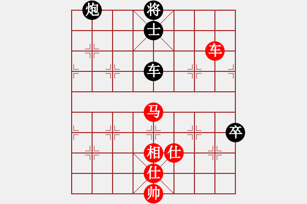 象棋棋譜圖片：棋逢對手 和 紫薇花對紫微郎 - 步數(shù)：130 