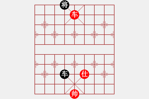 象棋棋譜圖片：棋逢對手 和 紫薇花對紫微郎 - 步數(shù)：150 