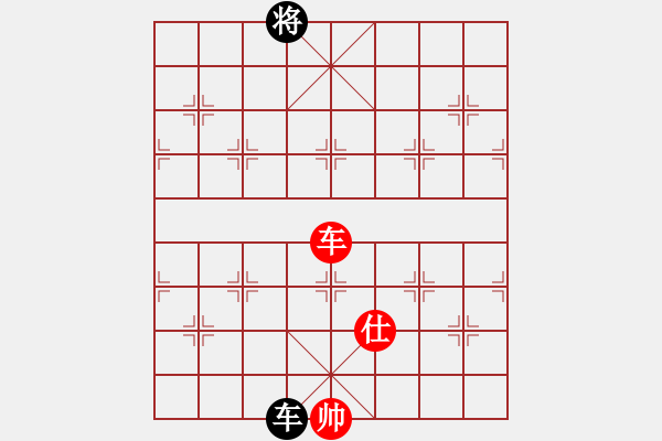 象棋棋譜圖片：棋逢對手 和 紫薇花對紫微郎 - 步數(shù)：160 